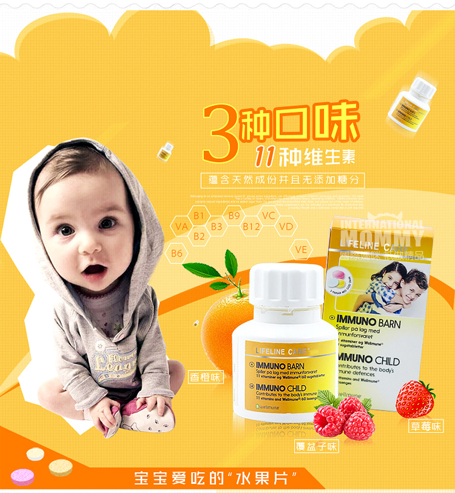 LIFELINE CARE Ų����ͯ������Ӫ���ؾ׽�Ƭ60�� ���Ȿ��ԭ��