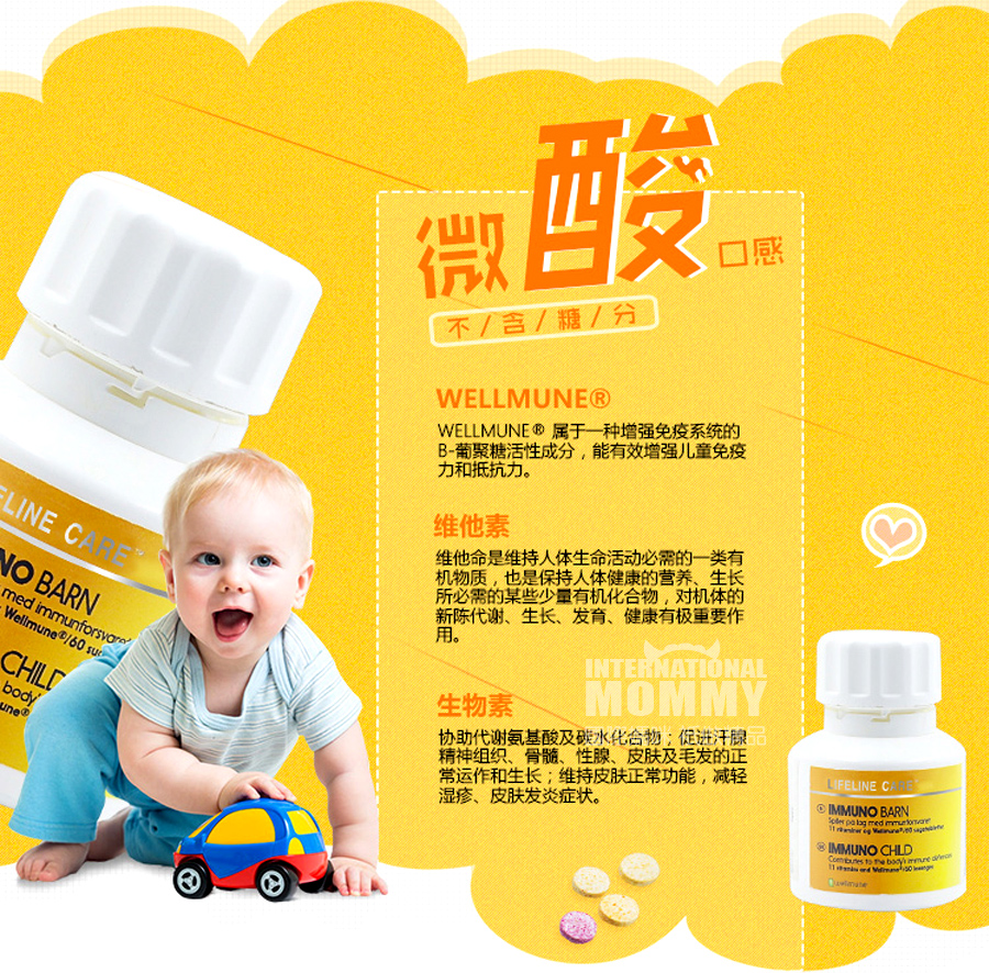 LIFELINE CARE Ų����ͯ������Ӫ���ؾ׽�Ƭ60�� ���Ȿ��ԭ��