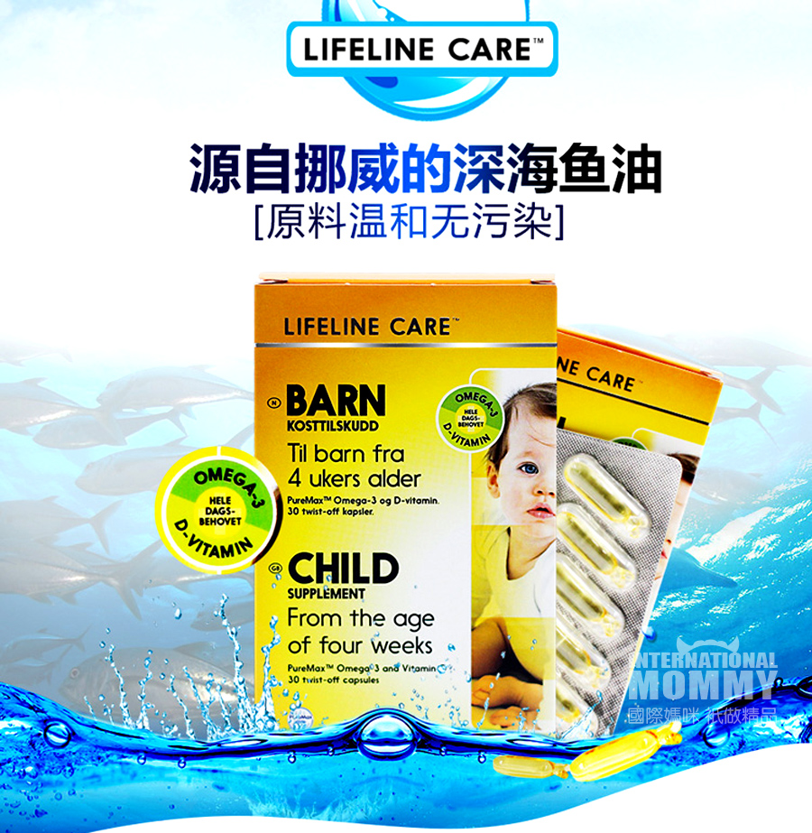 LIFELINE CARE Ų��Ӥ�׶���������������DHA30�� ���Ȿ��ԭ��