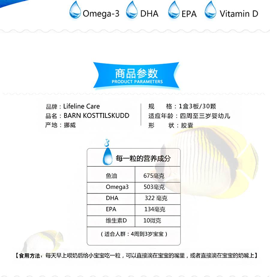 LIFELINE CARE Ų��Ӥ�׶���������������DHA30�� ���Ȿ��ԭ��