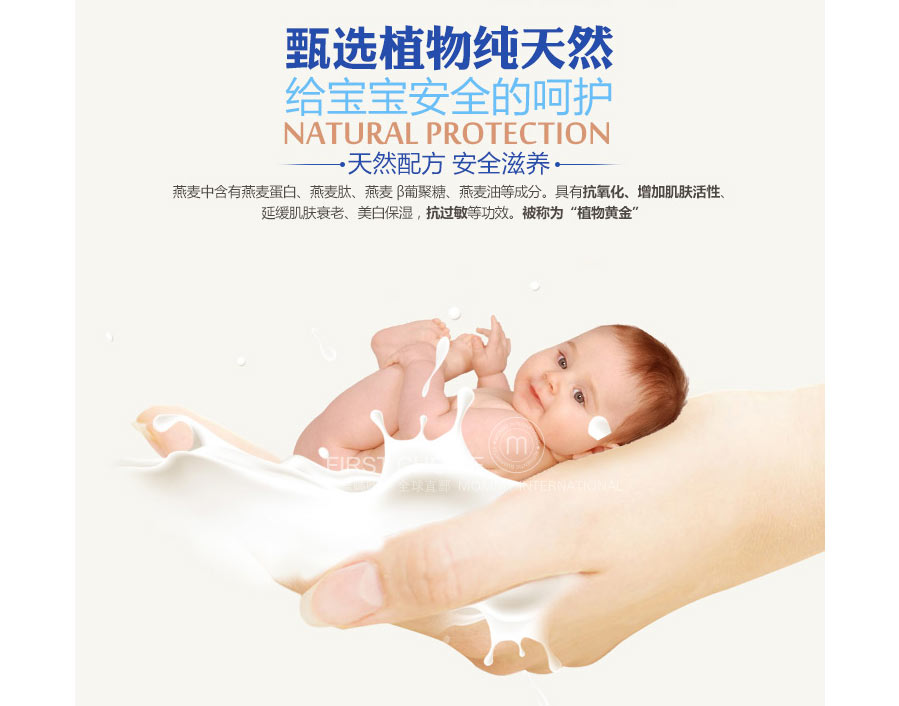 Aveeno ������άŵ��ͯ�����滺�����ʪ��Һ ���Ȿ��ԭ��