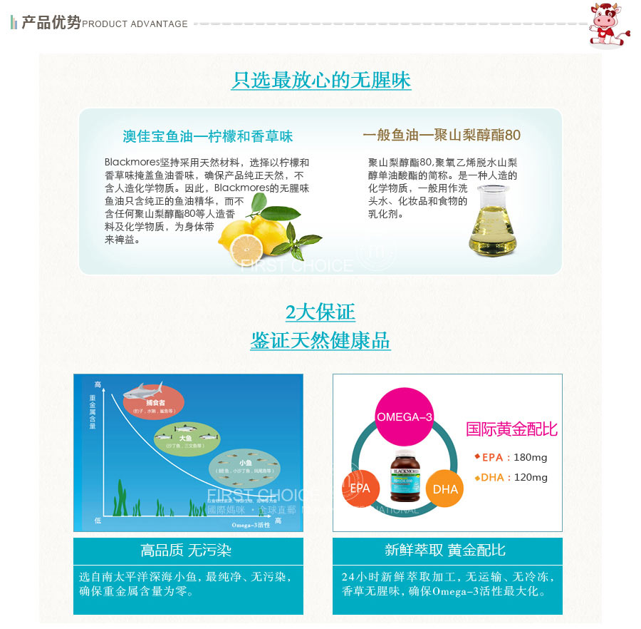 Blackmores ���ްļѱ������ ���Ȿ��ԭ�棨2���Ż��ײͣ�