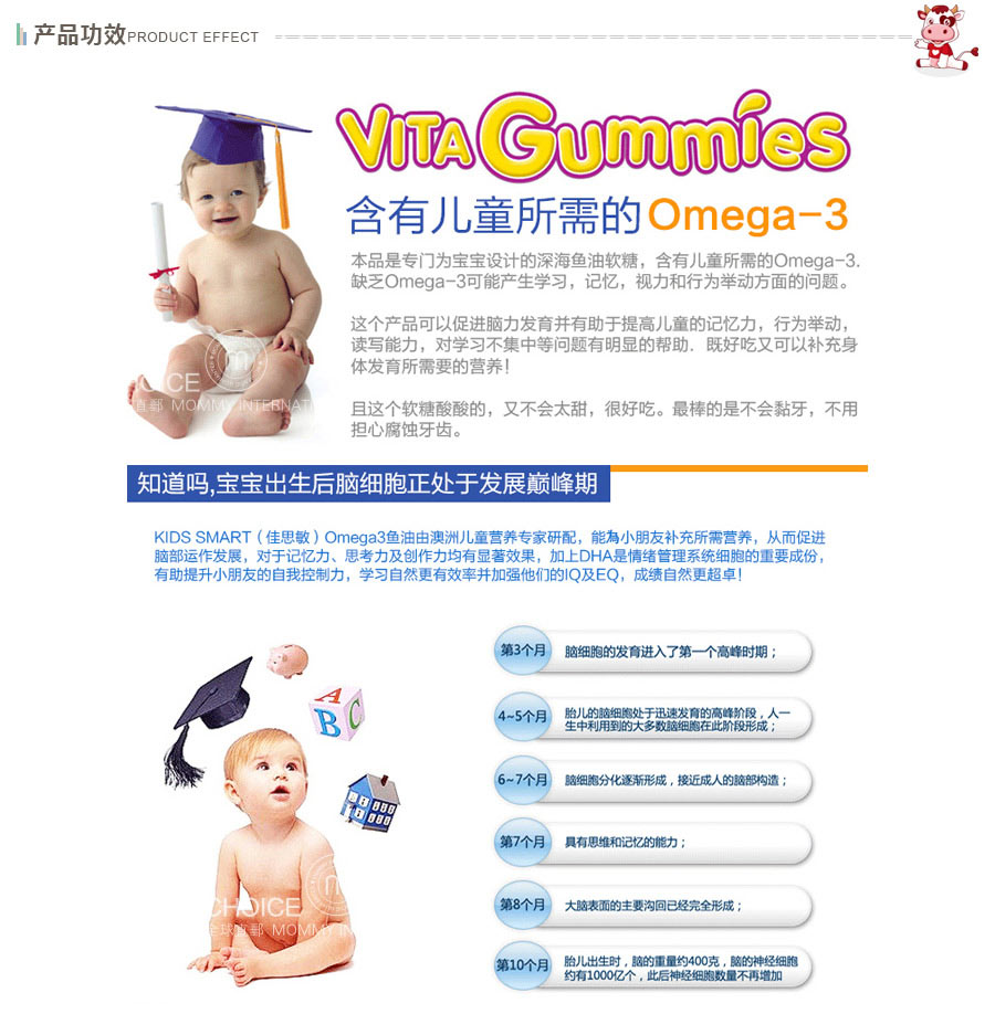 Nature��s Way ���޼�˼��Omega-3��ͯ��������� ���Ȿ��ԭ�棨2���Ż��ײͣ�