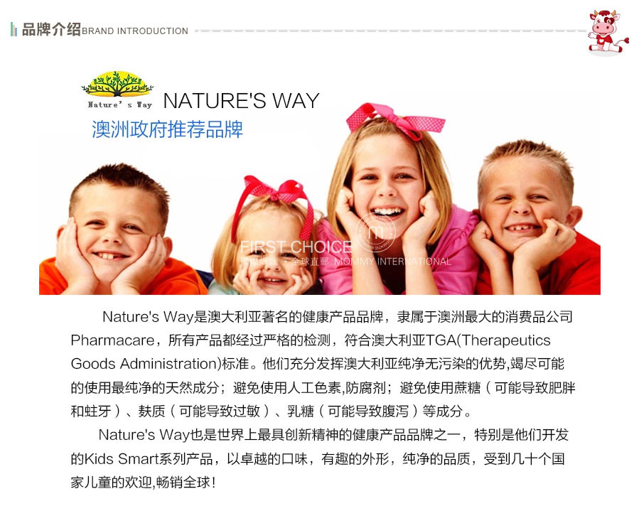 Nature��s Way ���޼�˼��Omega-3��ͯ��������� ���Ȿ��ԭ�棨2���Ż��ײͣ�