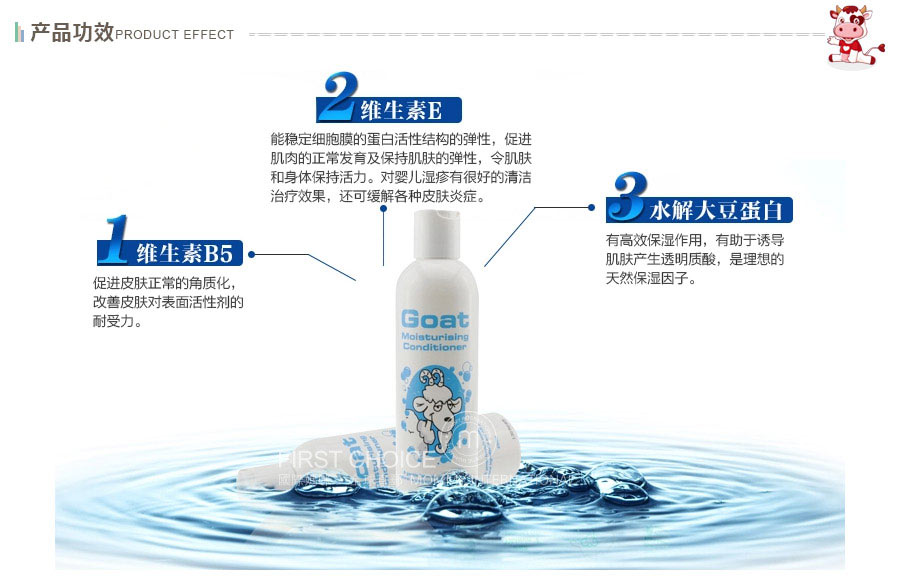 GoAT ����GoATɽ����ϴ��ˮ ���Ȿ��ԭ��