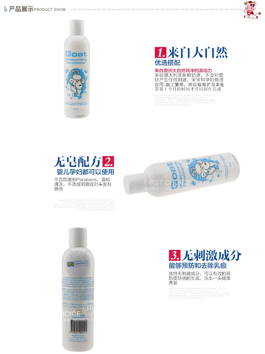 GoAT ����GoATɽ����ϴ��ˮ ���Ȿ��ԭ��