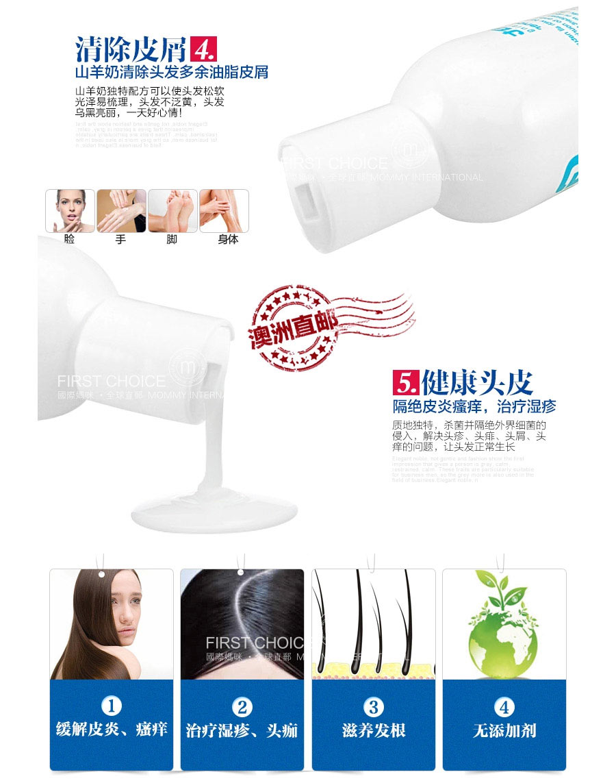 GoAT ����GoATɽ����ϴ��ˮ ���Ȿ��ԭ��