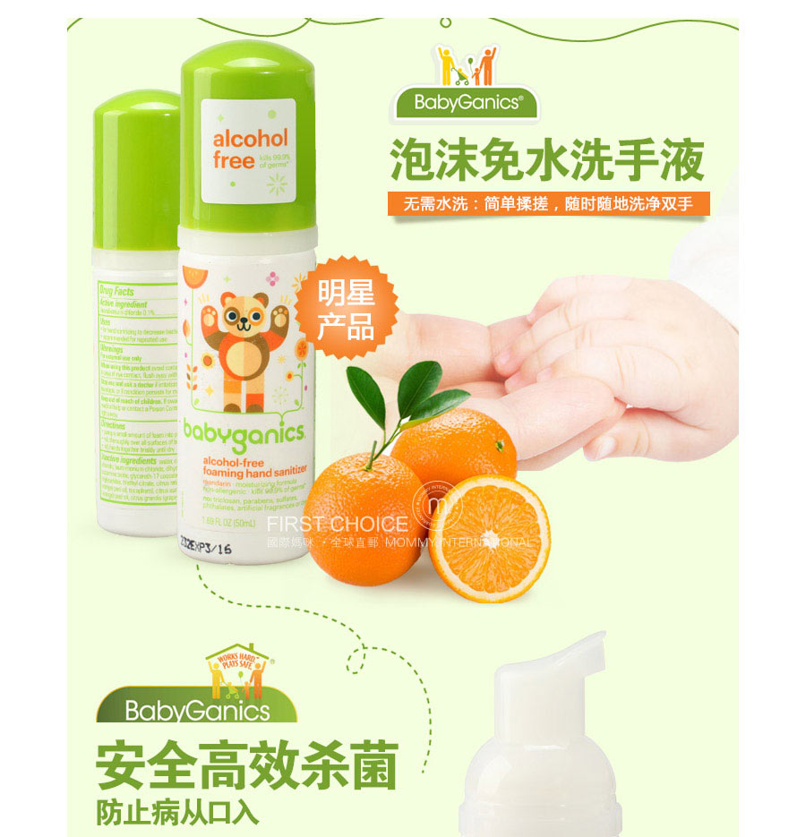 Babyganics �����������ĭ��ϴϴ��Һ50ml ���Ȿ��ԭ��