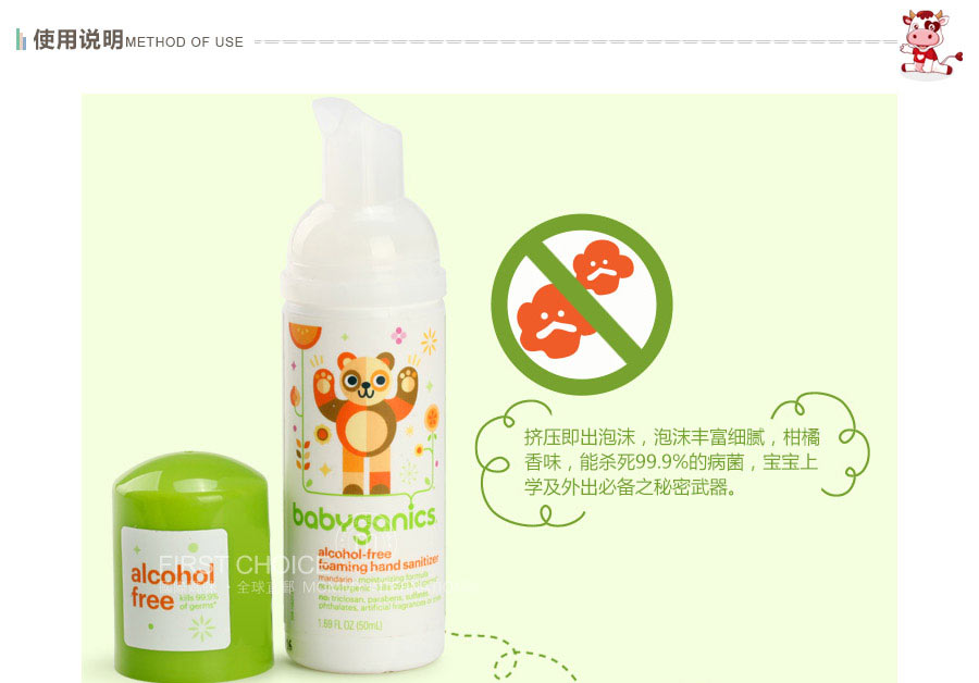 Babyganics �����������ĭ��ϴϴ��Һ50ml ���Ȿ��ԭ��