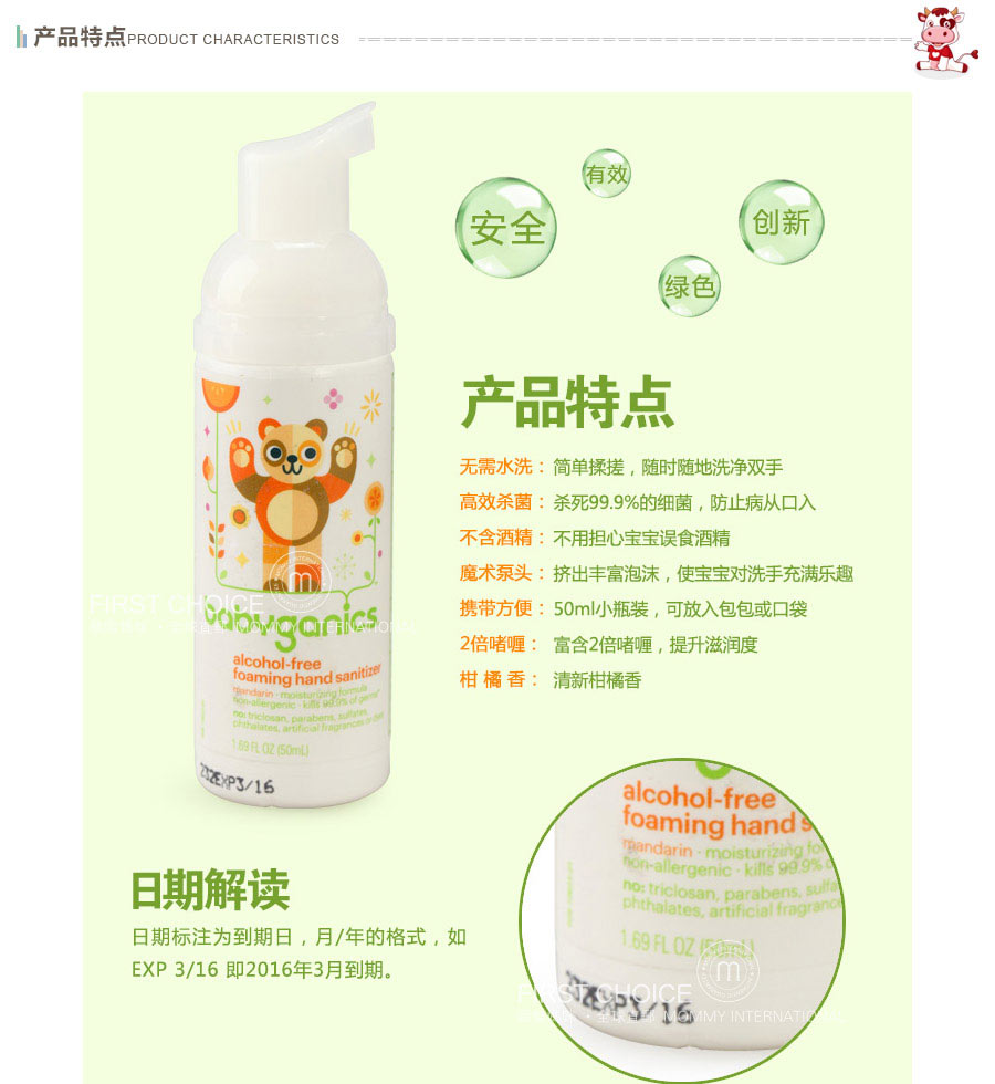 Babyganics �����������ĭ��ϴϴ��Һ50ml ���Ȿ��ԭ��