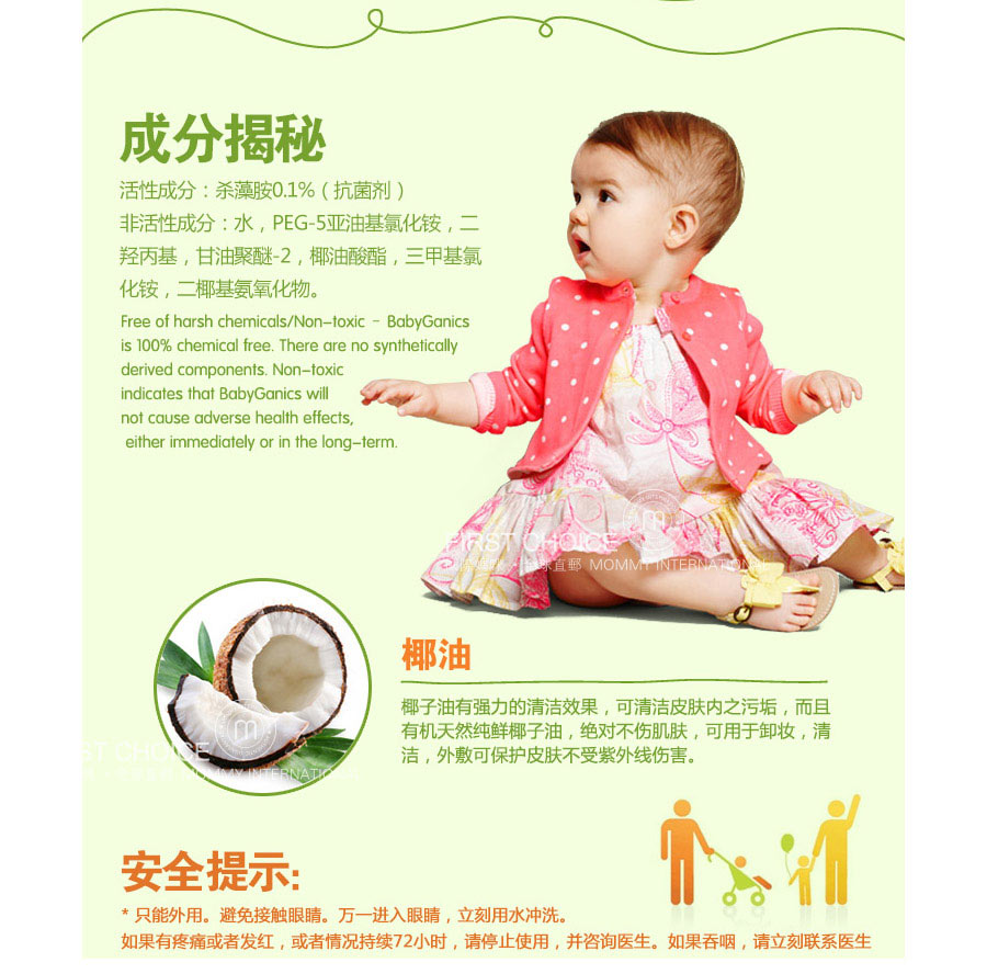 Babyganics �����������ĭ��ϴϴ��Һ50ml ���Ȿ��ԭ��