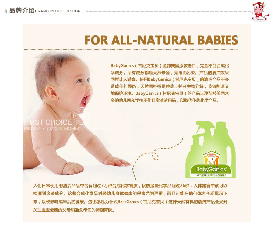 Babyganics �����������ĭ��ϴϴ��Һ50ml ���Ȿ��ԭ��