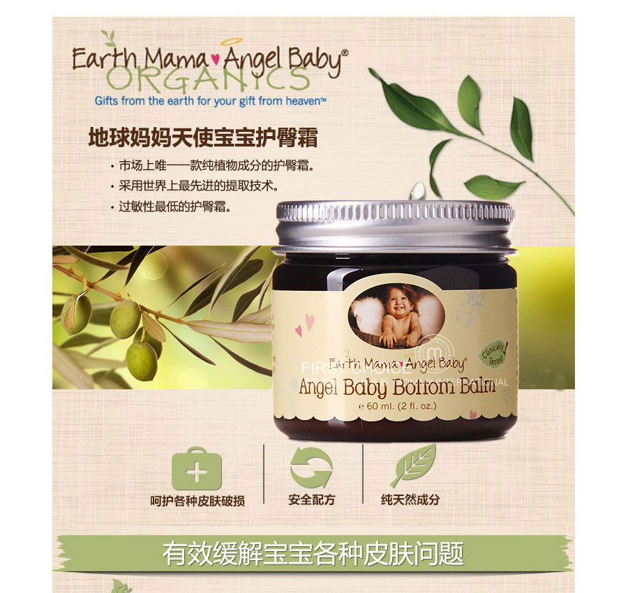 Earth Mama �����������豦�����θ� ���Ȿ��ԭ�棨2���Ż��ײͣ�