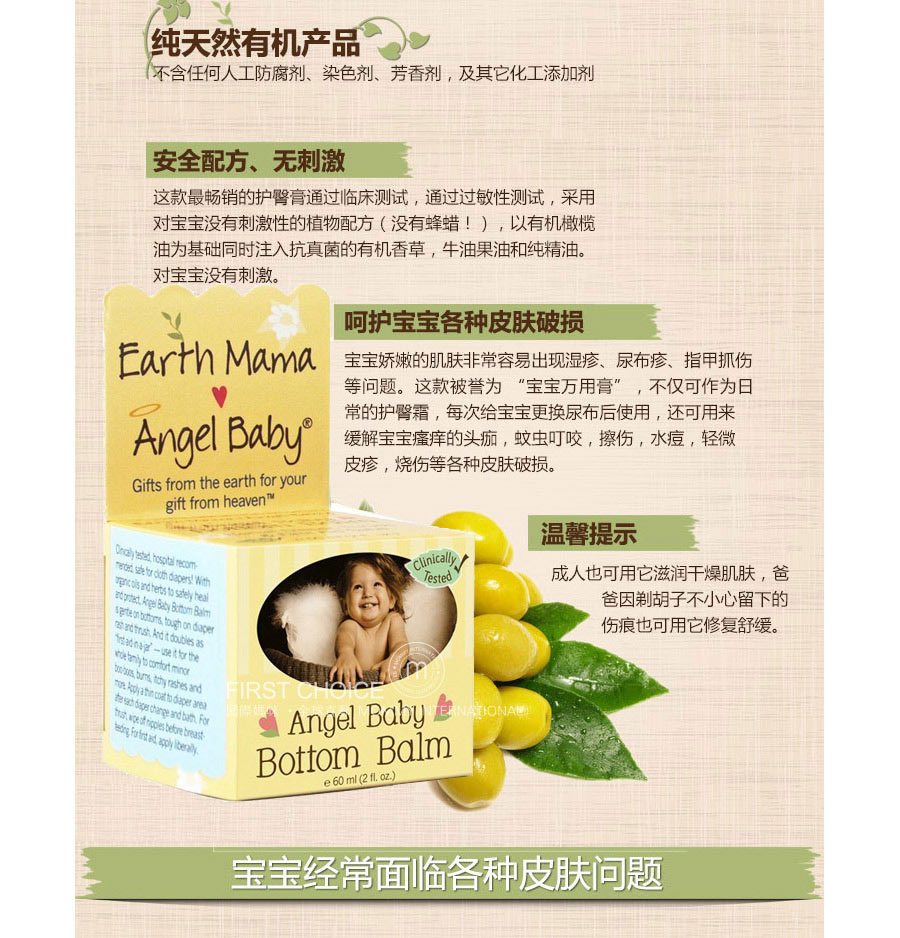 Earth Mama �����������豦�����θ� ���Ȿ��ԭ�棨2���Ż��ײͣ�