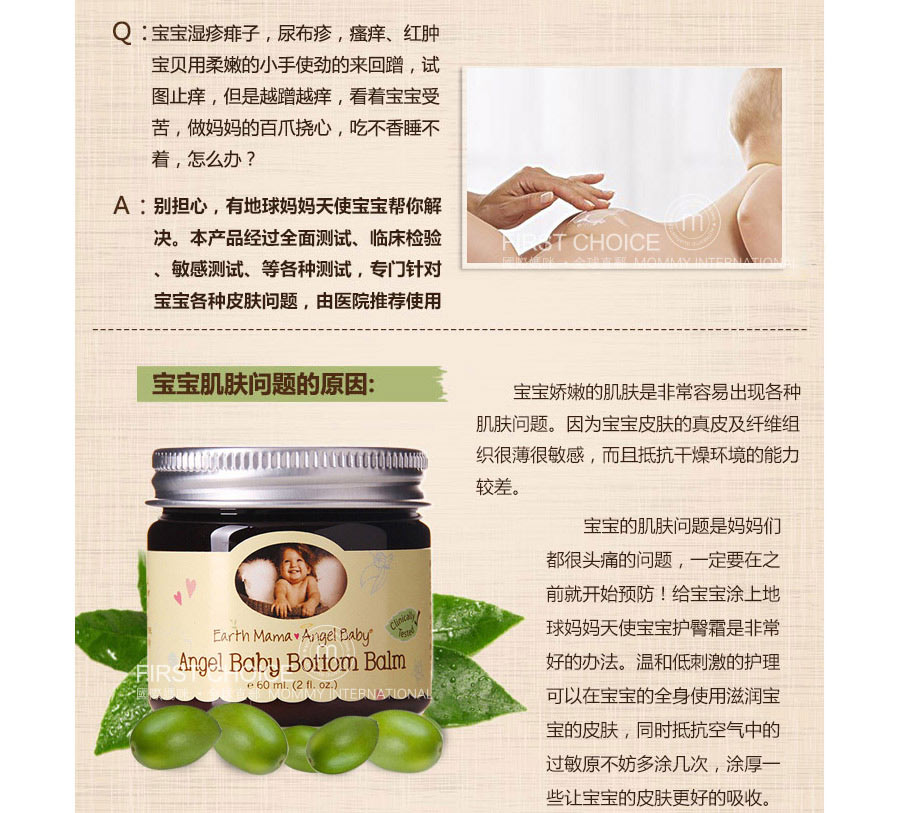 Earth Mama �����������豦�����θ� ���Ȿ��ԭ�棨2���Ż��ײͣ�