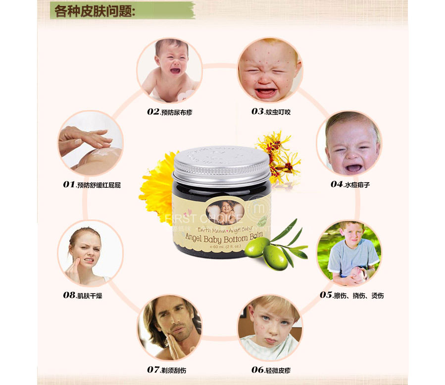 Earth Mama �����������豦�����θ� ���Ȿ��ԭ�棨2���Ż��ײͣ�