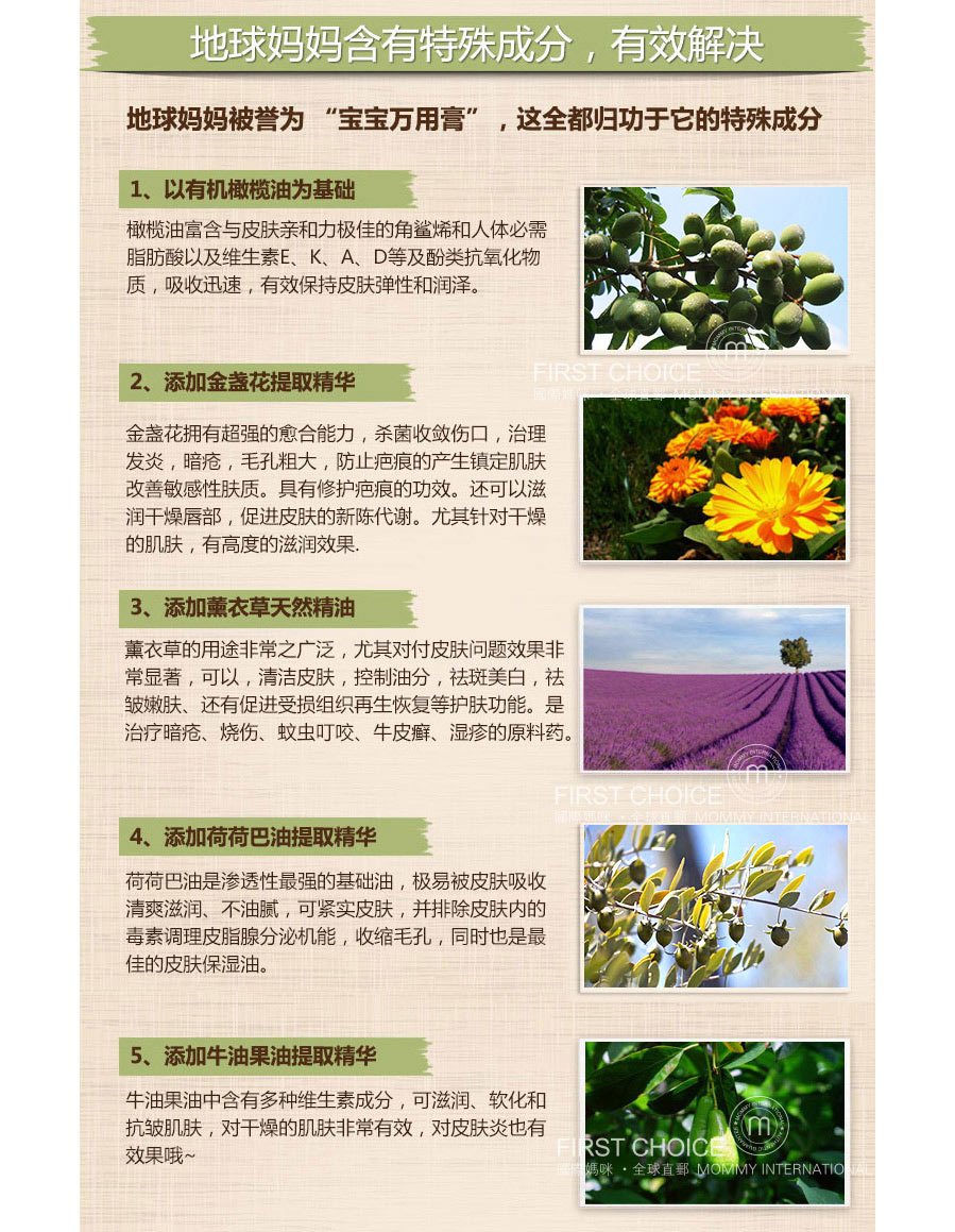 Earth Mama �����������豦�����θ� ���Ȿ��ԭ�棨2���Ż��ײͣ�