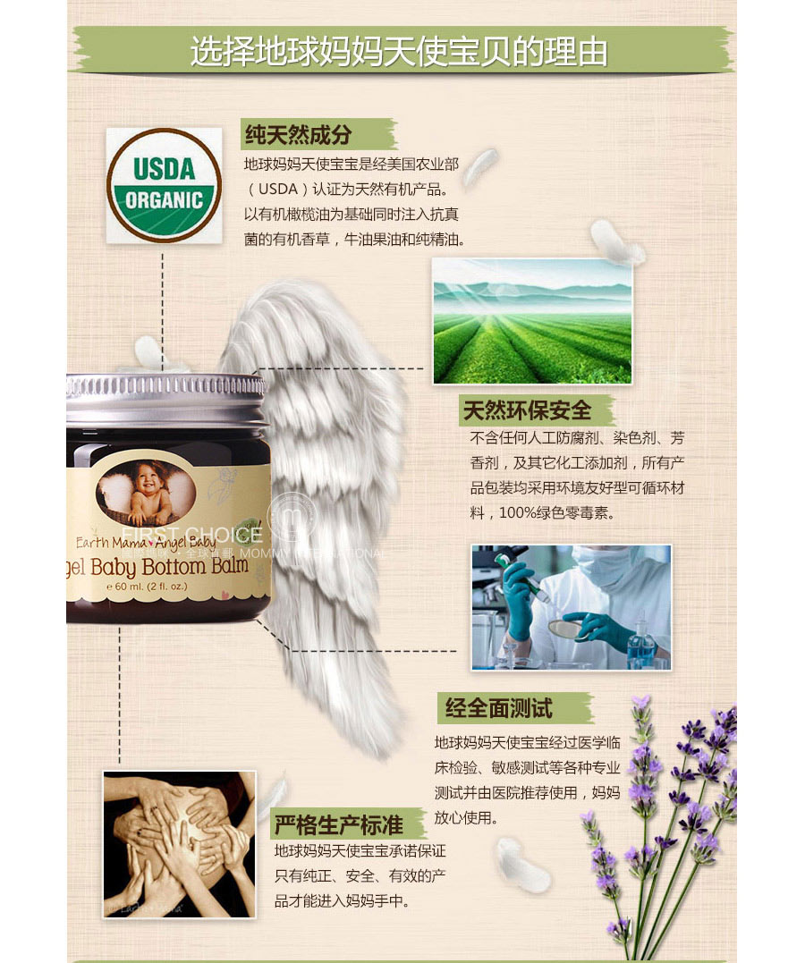 Earth Mama �����������豦�����θ� ���Ȿ��ԭ�棨2���Ż��ײͣ�