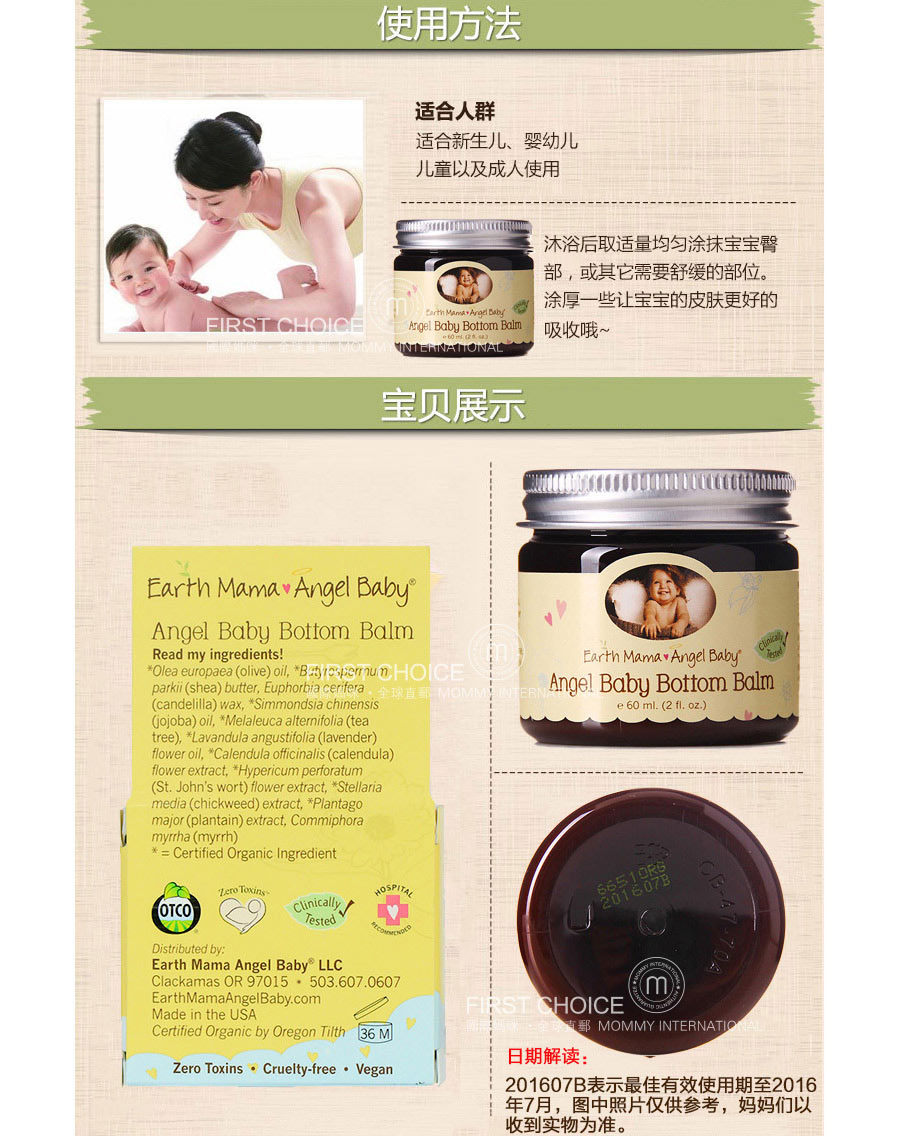 Earth Mama �����������豦�����θ� ���Ȿ��ԭ�棨2���Ż��ײͣ�