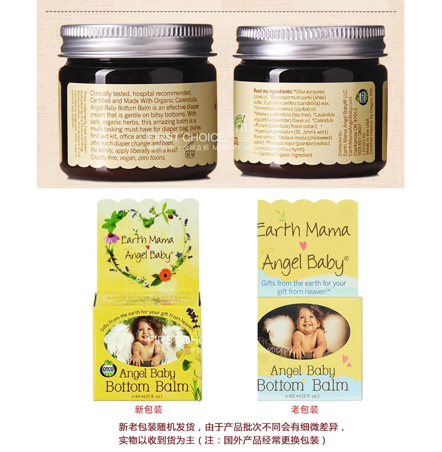 Earth Mama �����������豦�����θ� ���Ȿ��ԭ�棨2���Ż��ײͣ�