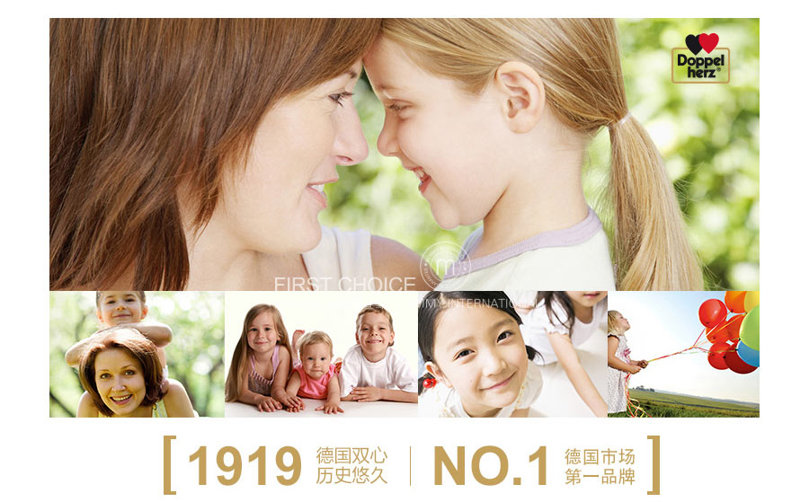 Doppelherz �¹�˫��Systemϵ�ж�ͯ�����DHA�׽�Ƭ ���Ȿ��ԭ�棨2���Ż��ײͣ�