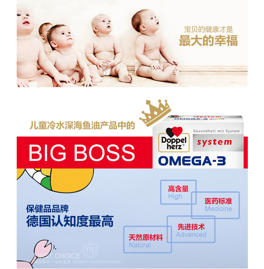 Doppelherz �¹�˫��Systemϵ�ж�ͯ�����DHA�׽�Ƭ ���Ȿ��ԭ�棨2���Ż��ײͣ�