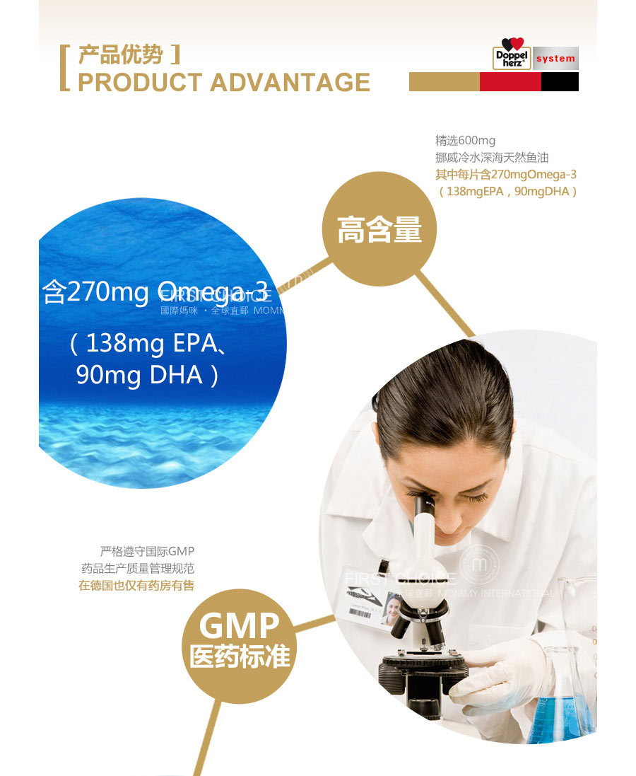 Doppelherz �¹�˫��Systemϵ�ж�ͯ�����DHA�׽�Ƭ ���Ȿ��ԭ�棨2���Ż��ײͣ�