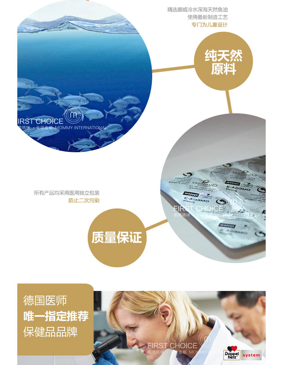 Doppelherz �¹�˫��Systemϵ�ж�ͯ�����DHA�׽�Ƭ ���Ȿ��ԭ�棨2���Ż��ײͣ�