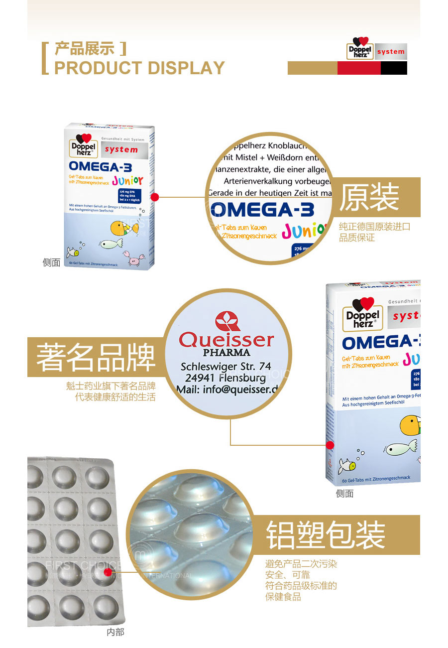 Doppelherz �¹�˫��Systemϵ�ж�ͯ�����DHA�׽�Ƭ ���Ȿ��ԭ�棨2���Ż��ײͣ�