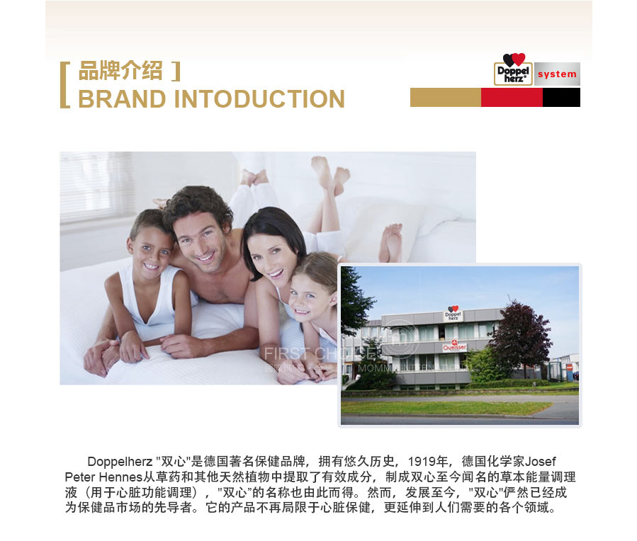 Doppelherz �¹�˫��Systemϵ�ж�ͯ�����DHA�׽�Ƭ ���Ȿ��ԭ�棨2���Ż��ײͣ�