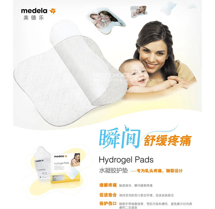 Medela ¹ˮ Ȿԭ