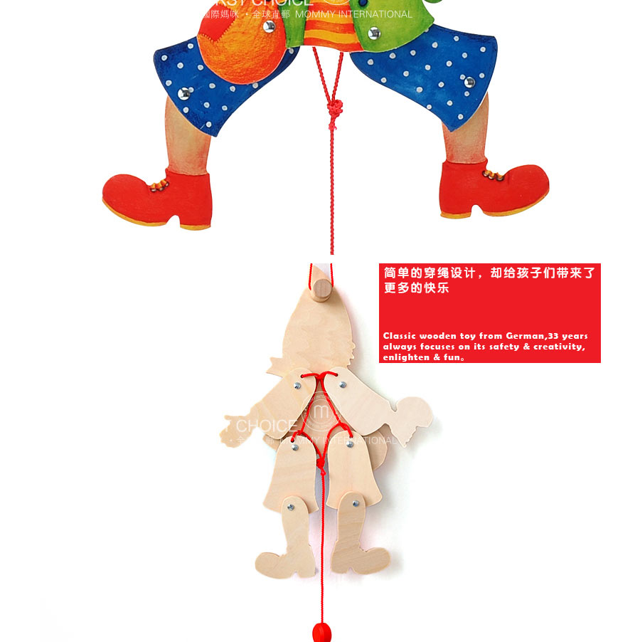 goki 德国goki木制拉线木偶 海外本土原版