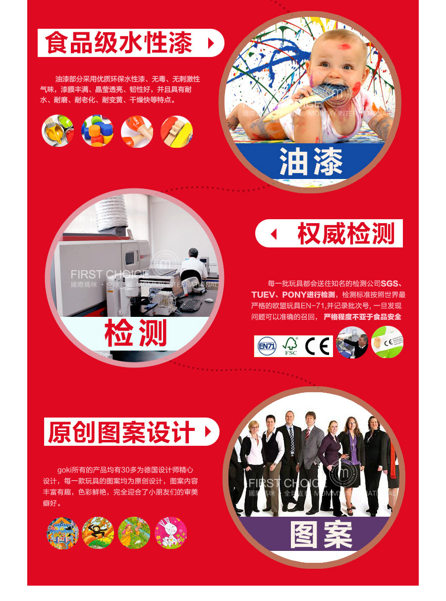 goki 德国goki木制拉线木偶 海外本土原版