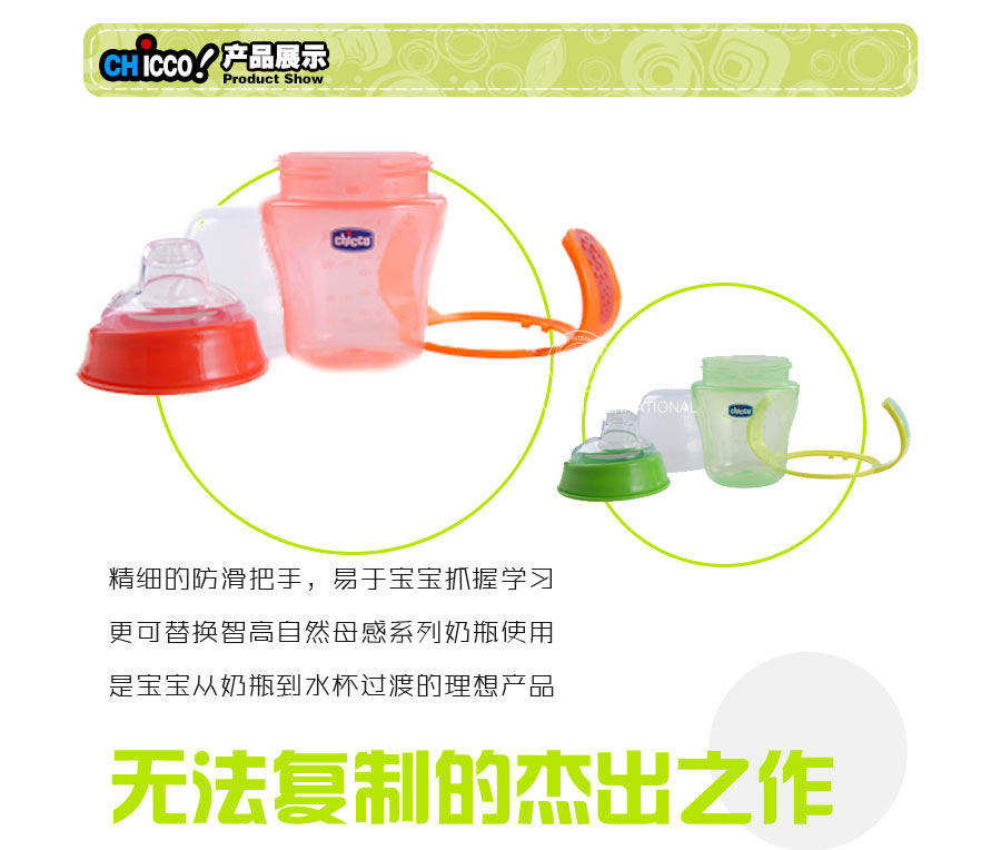 Chicco ������Ǹ߶�ͯ���ֱ�Ѽ��ѧ���� ���Ȿ��ԭ��