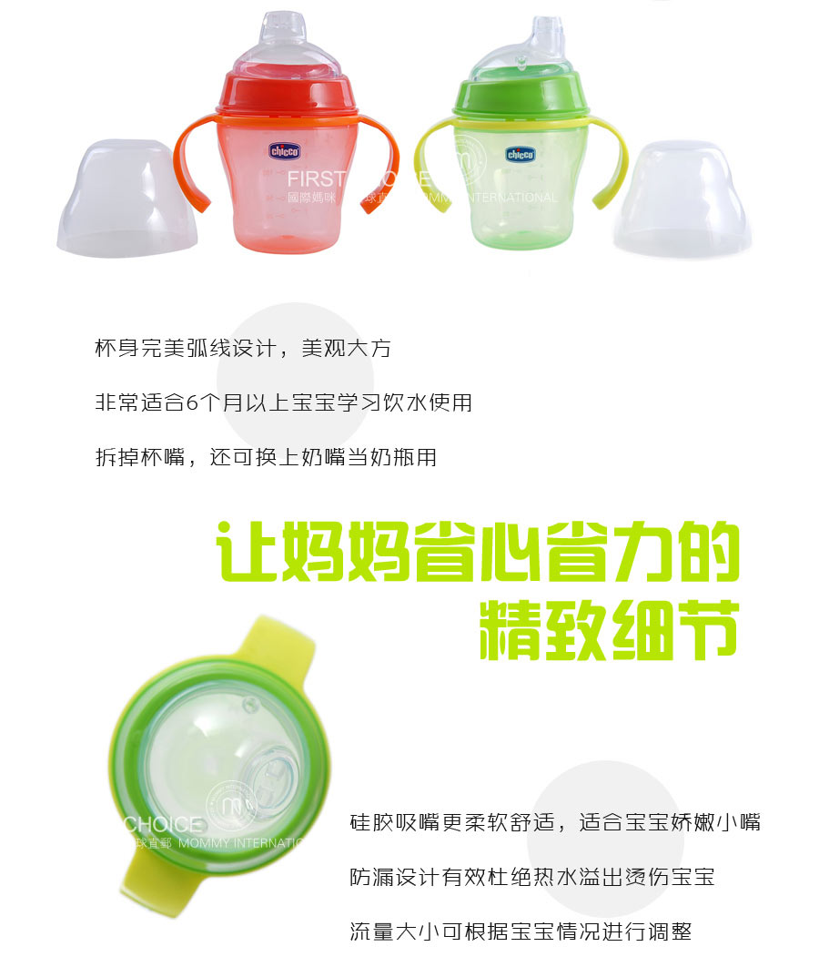 Chicco ������Ǹ߶�ͯ���ֱ�Ѽ��ѧ���� ���Ȿ��ԭ��