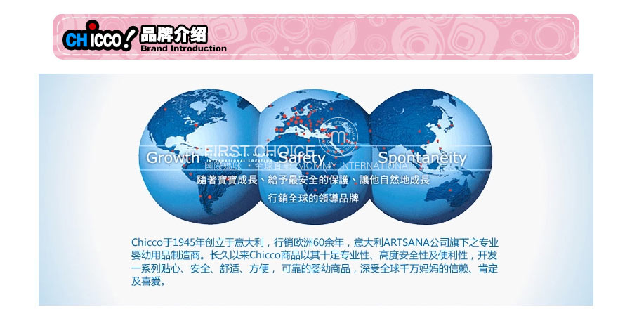 Chicco ������Ǹ߶�ͯ�ĺ�һ���г� ���Ȿ��ԭ��