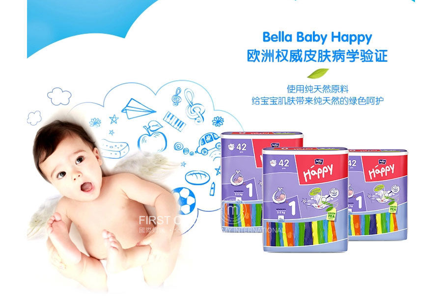 Bella Baby Happy ¹ֽ̲NB 42Ƭ 2~5kg Ůͨ Ȿԭ