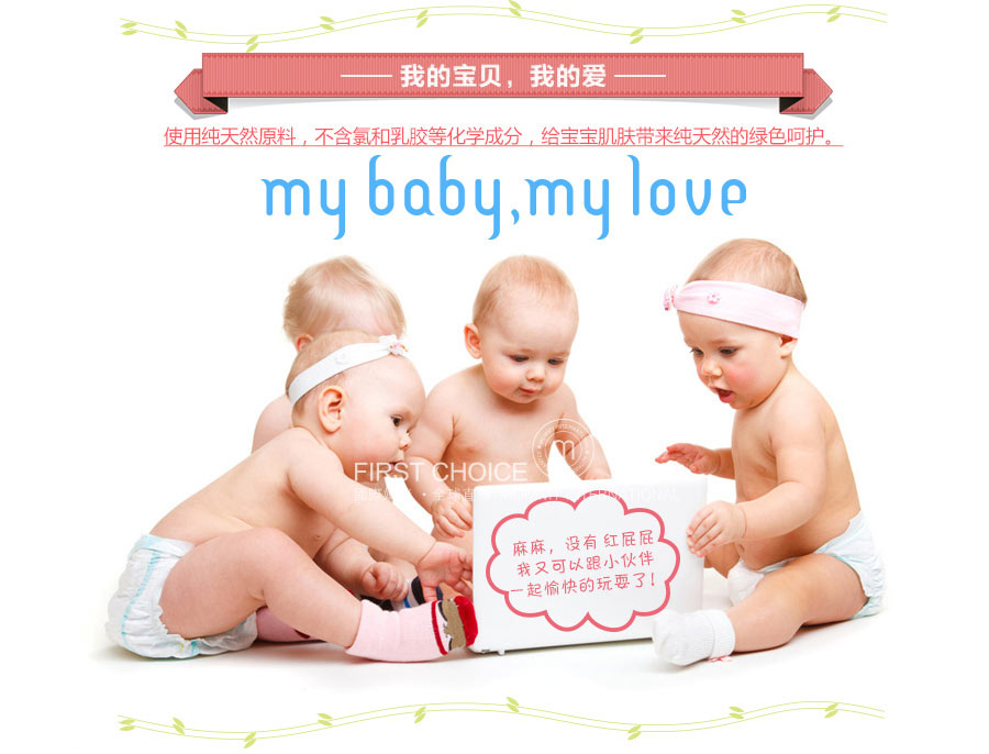Bella Baby Happy ¹ֽ̲NB 42Ƭ 2~5kg Ůͨ Ȿԭ