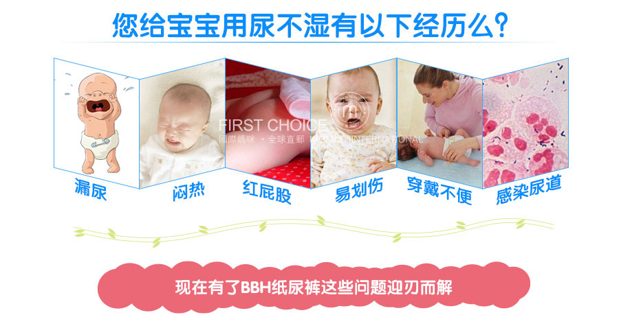 Bella Baby Happy ¹ֽ̲NB 42Ƭ 2~5kg Ůͨ Ȿԭ