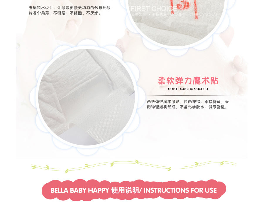Bella Baby Happy ¹ֽ̲NB 42Ƭ 2~5kg Ůͨ Ȿԭ