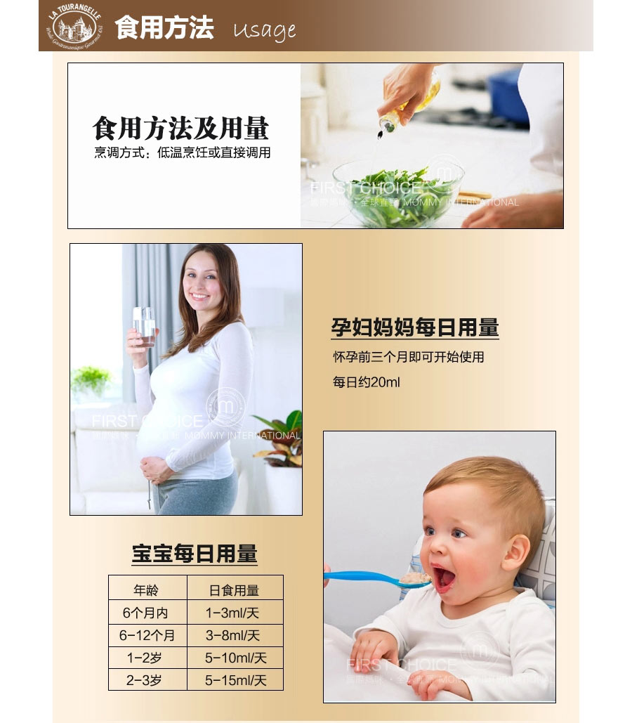 La Tourangelle ��������������ʮ������ ���Ȿ��ԭ��