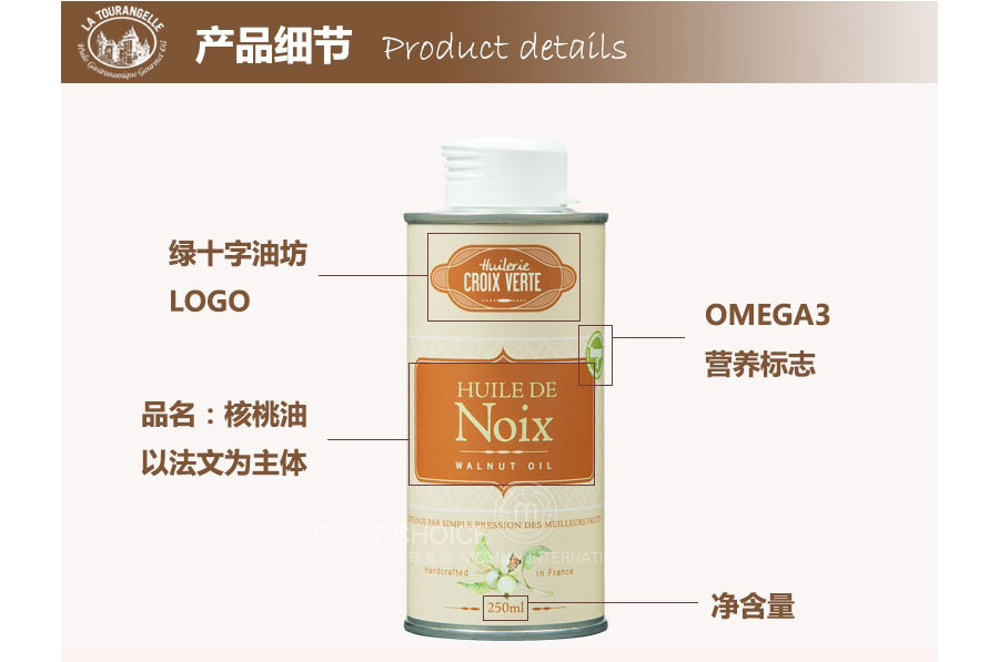 La Tourangelle ��������������ʮ������ ���Ȿ��ԭ��