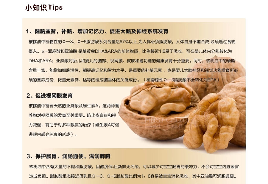 La Tourangelle ��������������ʮ������ ���Ȿ��ԭ��