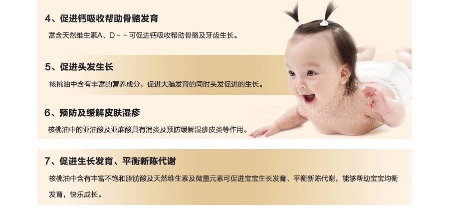 La Tourangelle ��������������ʮ������ ���Ȿ��ԭ��