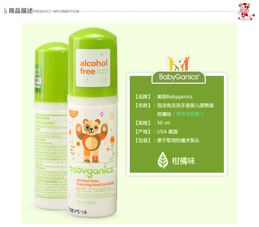 Babyganics �����������ĭ��ϴϴ��Һ50ml ���Ȿ��ԭ��