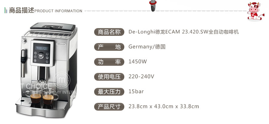 De-Longhi ¹ECAM 23.420.SWȫԶȻ Ȿԭ