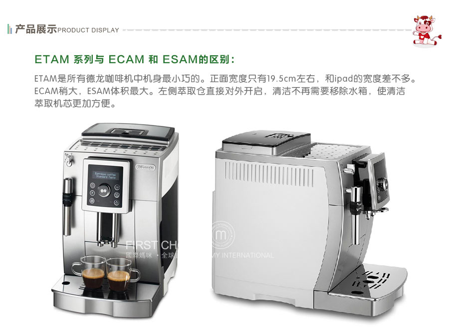 De-Longhi ¹ECAM 23.420.SWȫԶȻ Ȿԭ