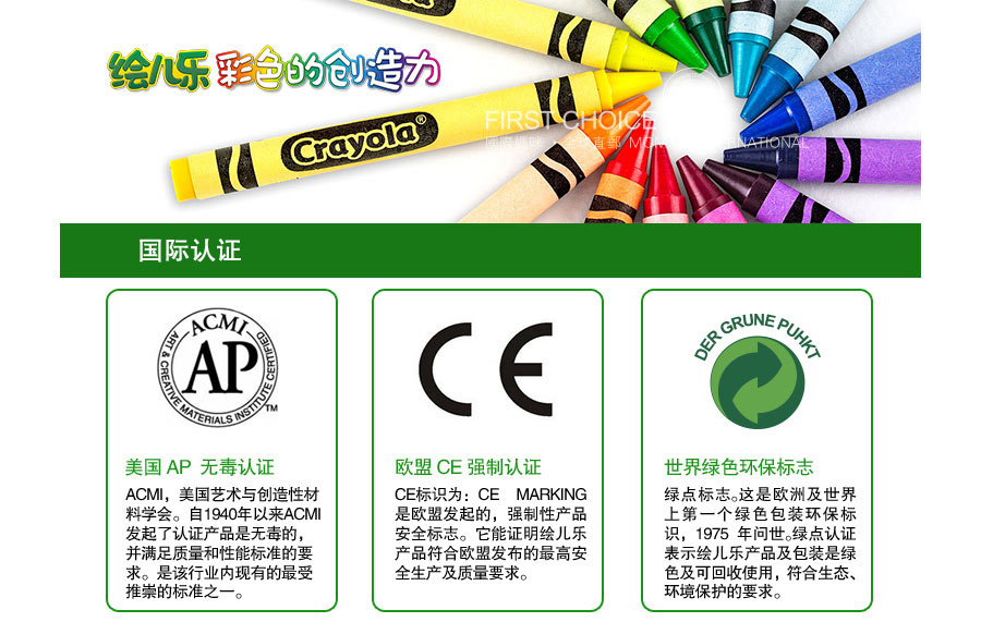 Crayola ���������152֧��װ�����콢��滭��װ ���Ȿ��ԭ��