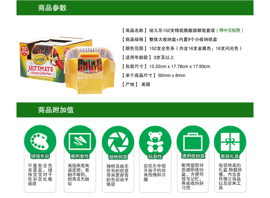 Crayola ���������152֧��װ�����콢��滭��װ ���Ȿ��ԭ��