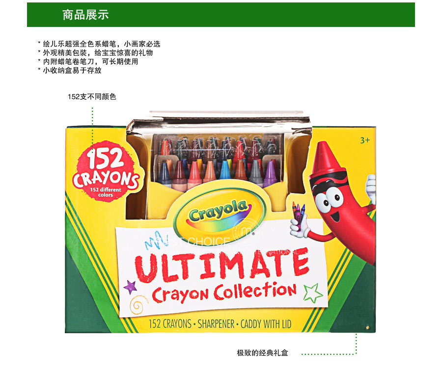 Crayola ���������152֧��װ�����콢��滭��װ ���Ȿ��ԭ��